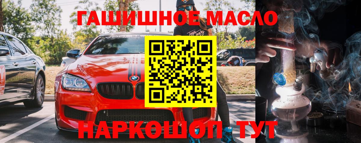 ТГК жижа Серов